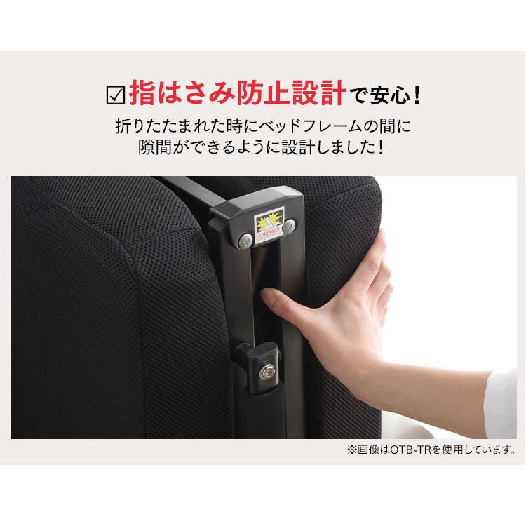 折りたたみベッド シングル ベッド マットレス リクライニング 介護ベッド コンパクト 敬老の日 スリム ベッドマットレス OTB-MN アイリスオーヤマ | IRIS OHYAMA | 12