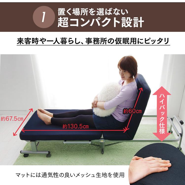 折りたたみベッド シングル ベッド マットレス リクライニング 介護ベッド コンパクト 敬老の日 スリム ベッドマットレス OTB-MN アイリスオーヤマ | IRIS OHYAMA | 04