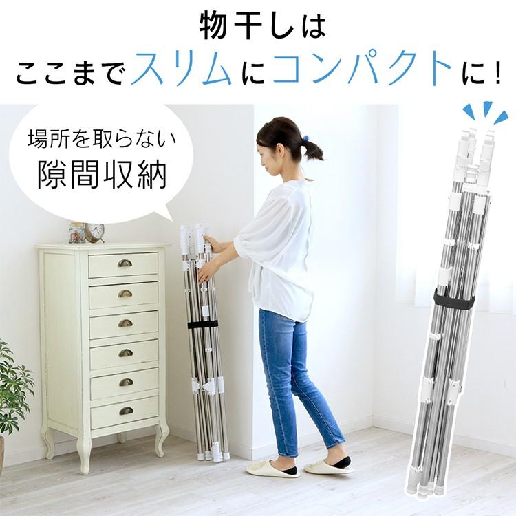 IRIS OHYAMA（アイリスオーヤマ） 室内物干し 洗濯物干し 折りたたみ