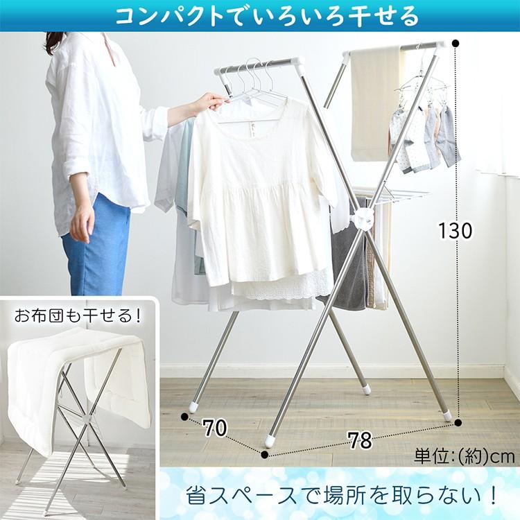 IRIS OHYAMA（アイリスオーヤマ） 室内物干し 洗濯物干し 折りたたみ