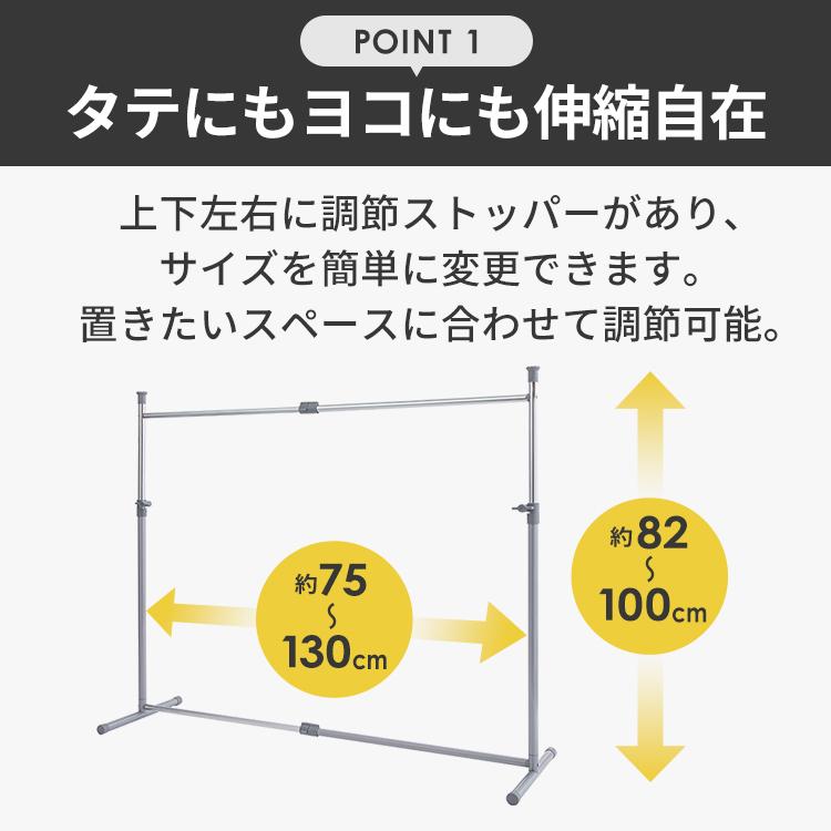 IRIS OHYAMA（アイリスオーヤマ） ハンガーラック スリム 頑丈