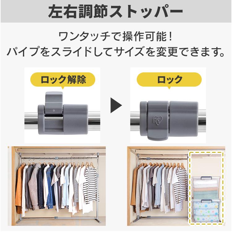 IRIS OHYAMA（アイリスオーヤマ） ハンガーラック スリム 頑丈