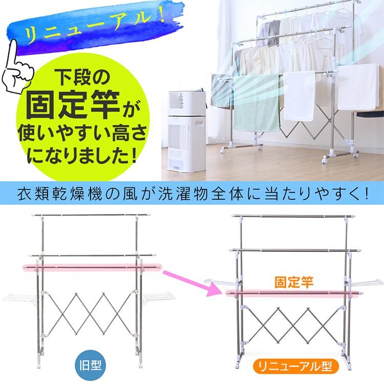 物干し 室内 室内物干し 大容量 衣類乾燥 簡単組立 折りたたみ コンパクト スリム KTM-2018R アイリスオーヤマ 新生活  [G]｜inskagu-y｜03