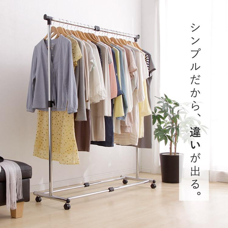 IRIS OHYAMA（アイリスオーヤマ） ハンガーラック スリム 頑丈