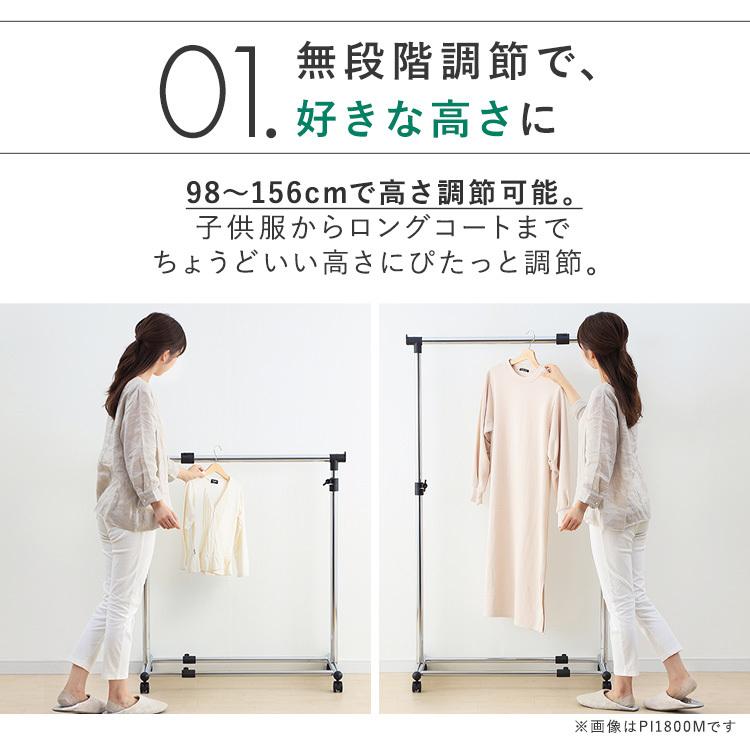 IRIS OHYAMA（アイリスオーヤマ） ハンガーラック 2段 スリム 頑丈