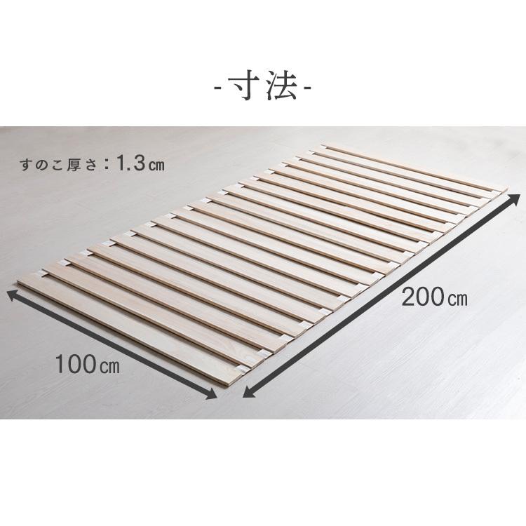 ree.2台セット送料込アイリス桐木製シングルサイズ折りたたみベッド