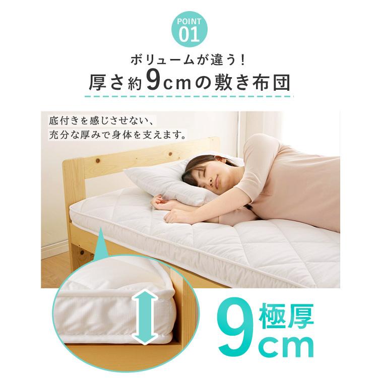 新品☆シングル布団3点セット♪厚み14cmしっかり敷布団♪〇B397 3点布団セット（3層敷き布団、羽毛布団、枕） – 西川ストア公式本店