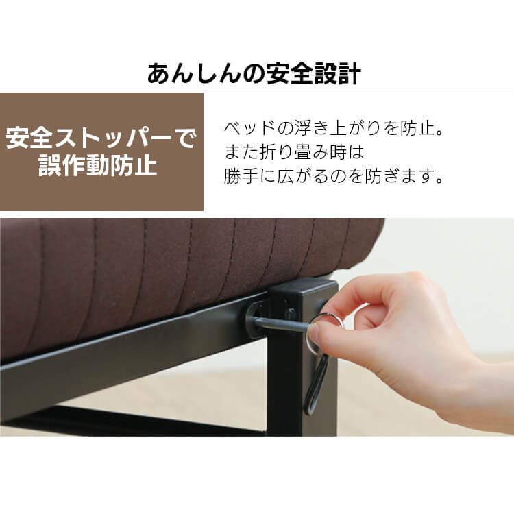 IRIS OHYAMA 折りたたみベッド シングル ベット 折りたたみ IRIS OHYAMA 折りたたみベッド シングル ベット 折りたたみ