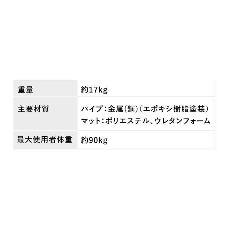 折りたたみベッド コンパクト シングル ハイタイプ キャスター付き ウレタンマットレス 14段階 リクライニング 新生活 アイリスオーヤマ OTB-BRR | IRIS OHYAMA | 12