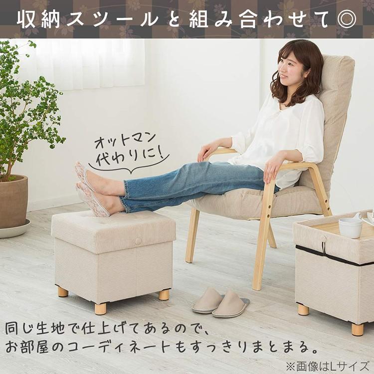 ソファー 一人掛け 椅子 おしゃれ 腰痛 北欧 チェア リクライニングチェア デスクチェア 高座椅子 リクライニング Mサイズ WAC-M アイリスオーヤマ :531267:快適インテリアYahoo!店 - 通販 - Yahoo!ショッピング ソファー 一人掛け 椅子 おしゃれ 腰痛 北欧 チェア リクライニングチェア デスクチェア 高座椅子 リクライニング Mサイズ WAC-M アイリスオーヤマ :531267:快適インテリアYahoo!店 - 通販 - Yahoo!ショッピング
