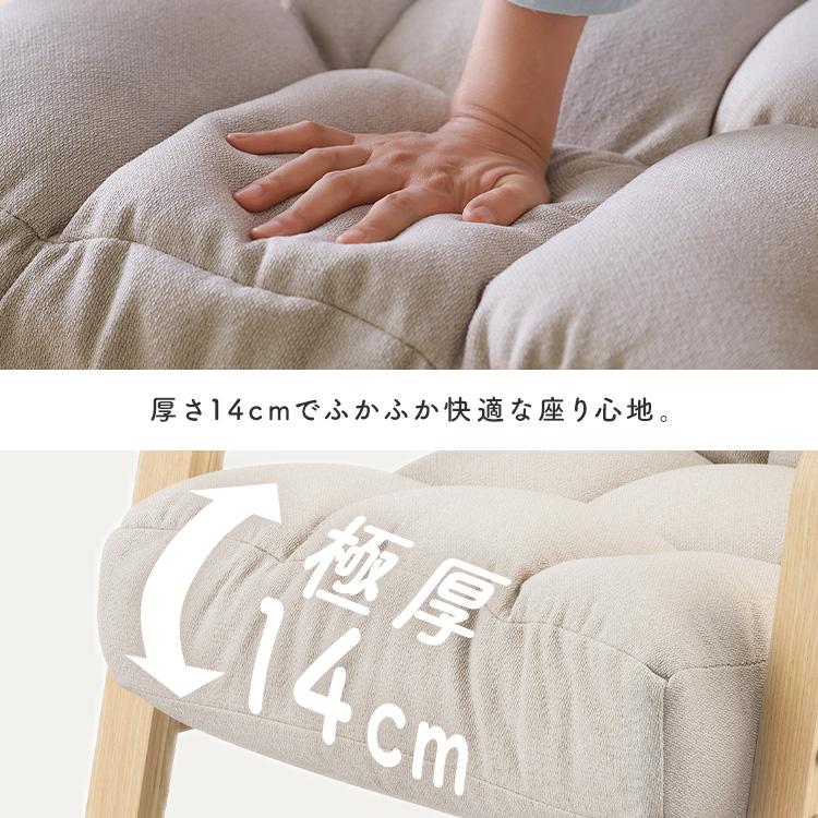 IRIS OHYAMA（アイリスオーヤマ） 高座椅子 座椅子 1人掛け 高齢者