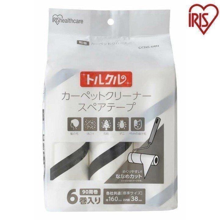 アイリスオーヤマ スペアテープ ななめカット 90周巻き 24巻 【公式通販】