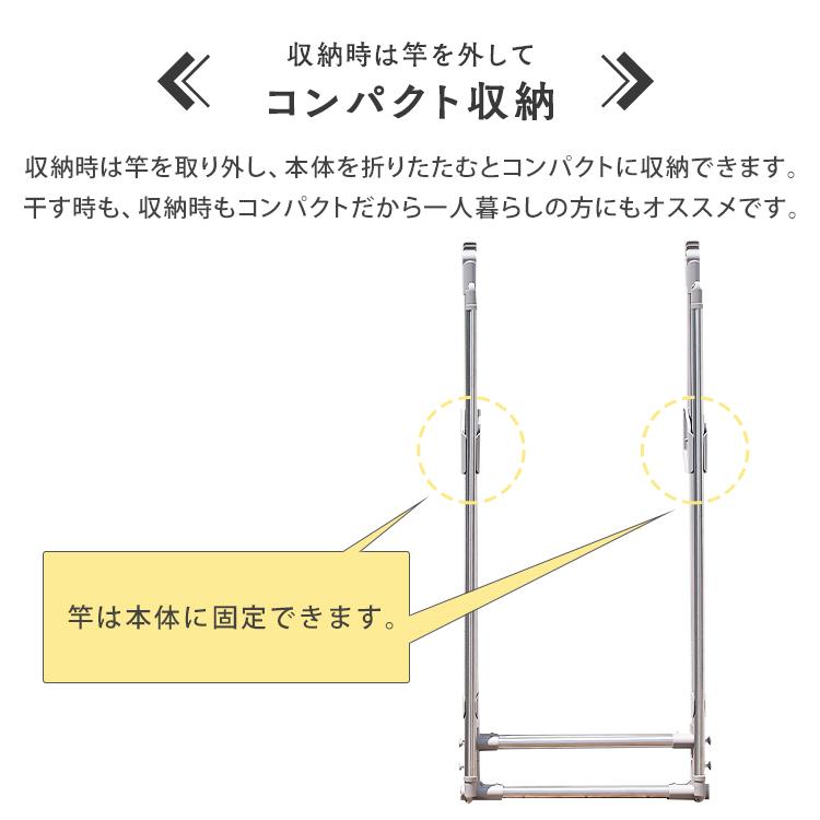 布団干し 室内 物干し 布団 室内物干し 物干し竿 コンパクト アイリスオーヤマ CFS-200S 新生活｜inskagu-y｜13