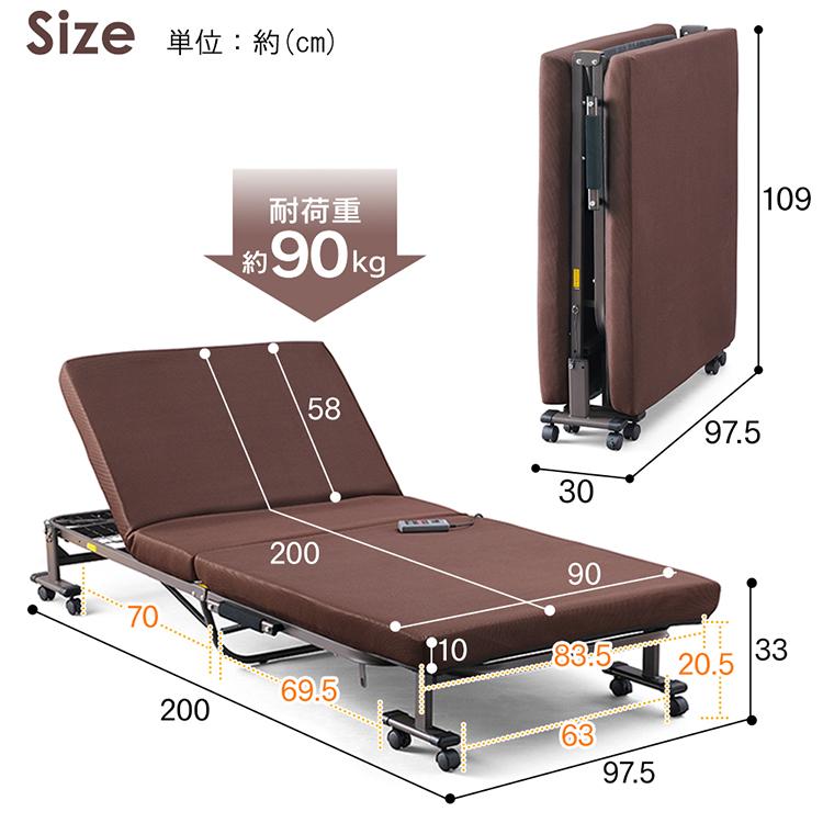 折りたたみベッド シングル 電動ベッド 介護ベッド 介護用 組立不要 完成品 リクライニングベッド ベッドマットレス OTB-FDN アイリスオーヤマ｜inskagu-y｜07