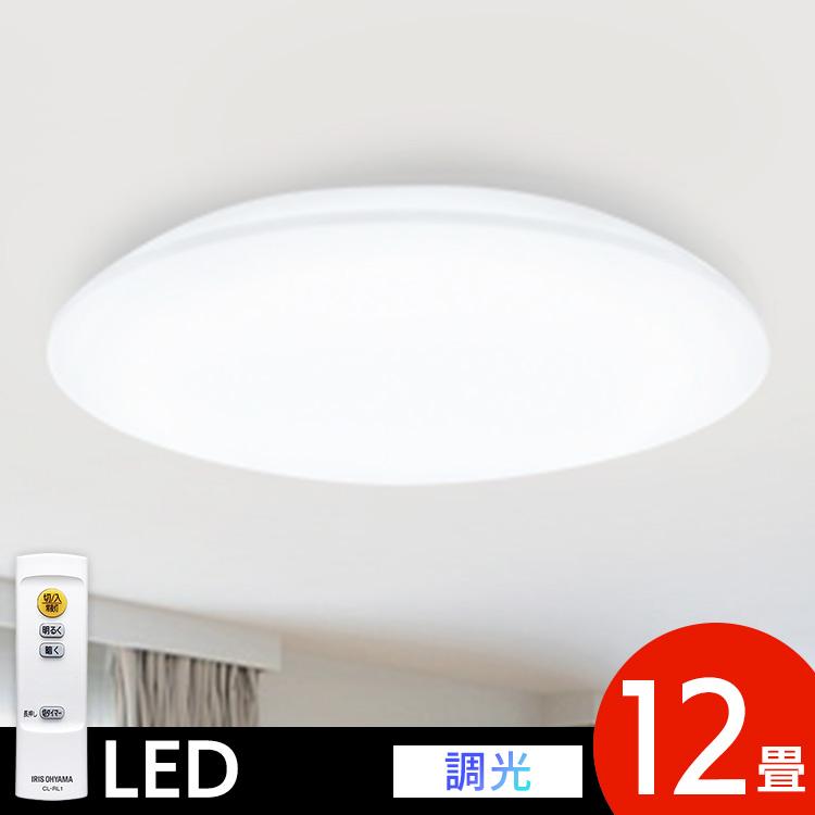 IRIS OHYAMA（アイリスオーヤマ） シーリングライト led 12畳 LED照明