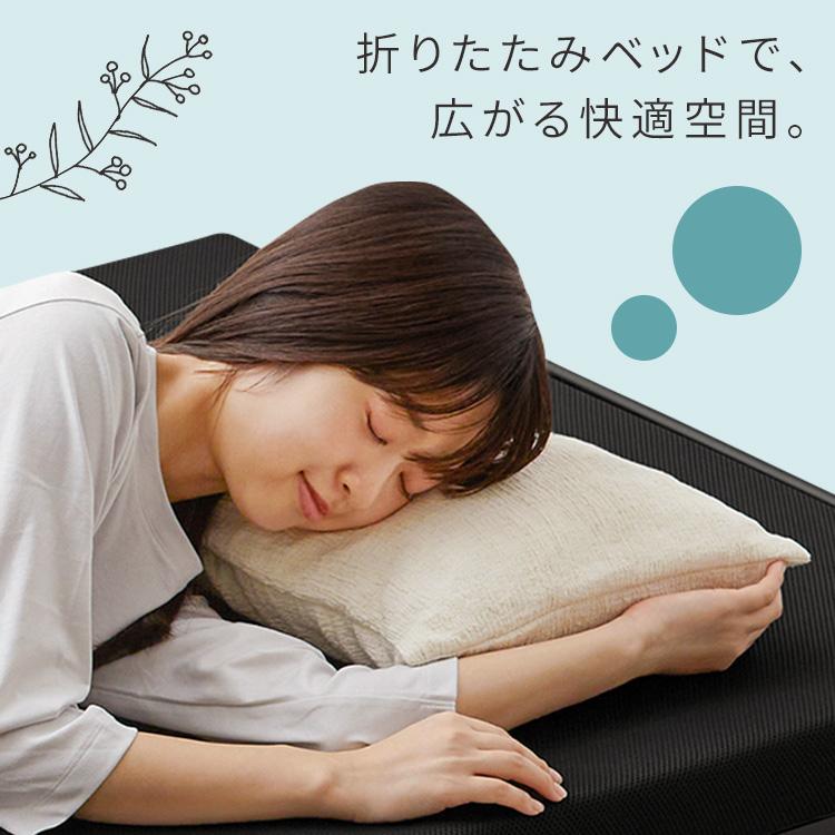 IRIS OHYAMA 折りたたみベッド シングル コンパクト マットレス IRIS OHYAMA 折りたたみベッド シングル コンパクト マットレス