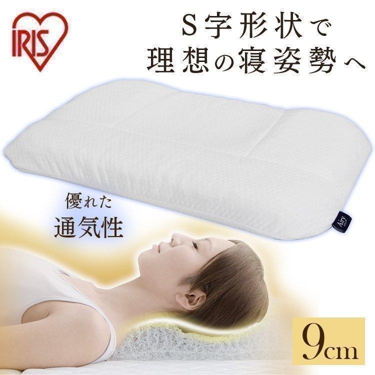 IRIS OHYAMA 枕 肩こり 高反発 ピロー エアリー 洗える 丸洗い IRIS OHYAMA 枕 肩こり 高反発 ピロー エアリー 洗える 丸洗い