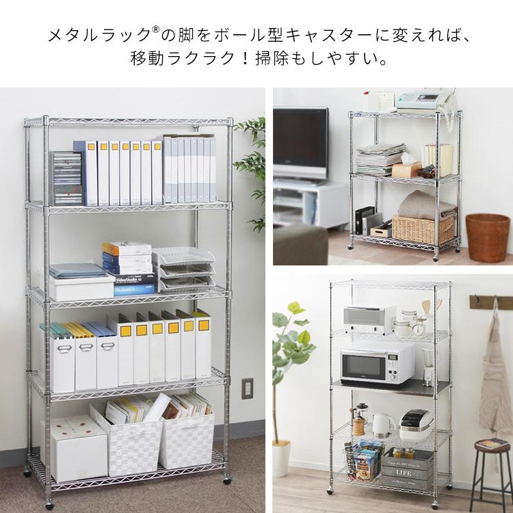 IRIS OHYAMA（アイリスオーヤマ） メタルラック キャスター ボール型