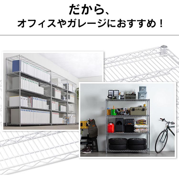 IRIS OHYAMA（アイリスオーヤマ） スチールラック メタルラック ラック