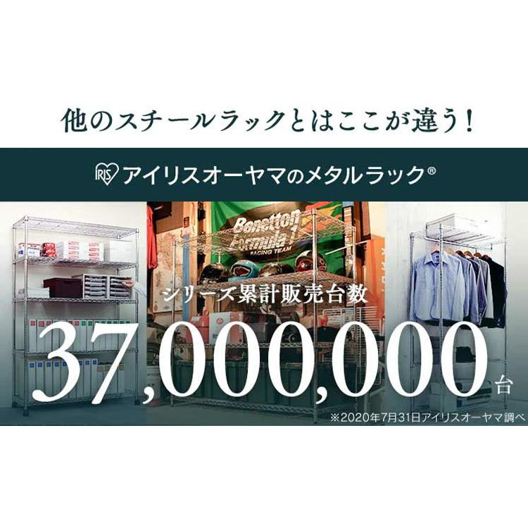 スチールラック スチール棚 メタルラック 収納 棚 5段 MR-1518DJK アイリスオーヤマ_7