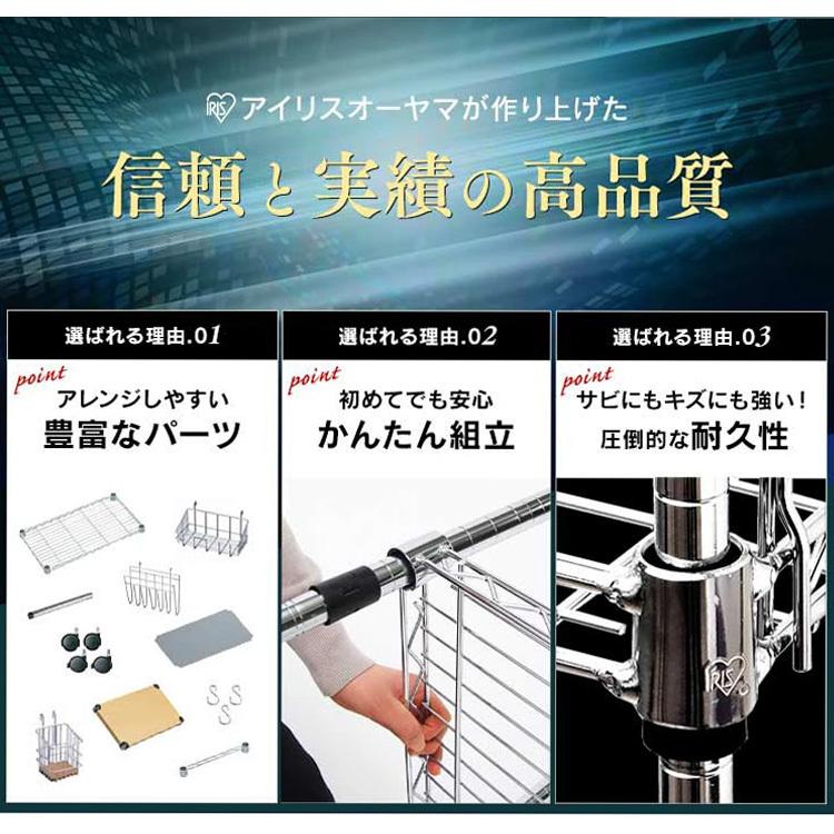 スチールラック スチール棚 メタルラック 収納 棚 5段 MR-1518DJK アイリスオーヤマ_8