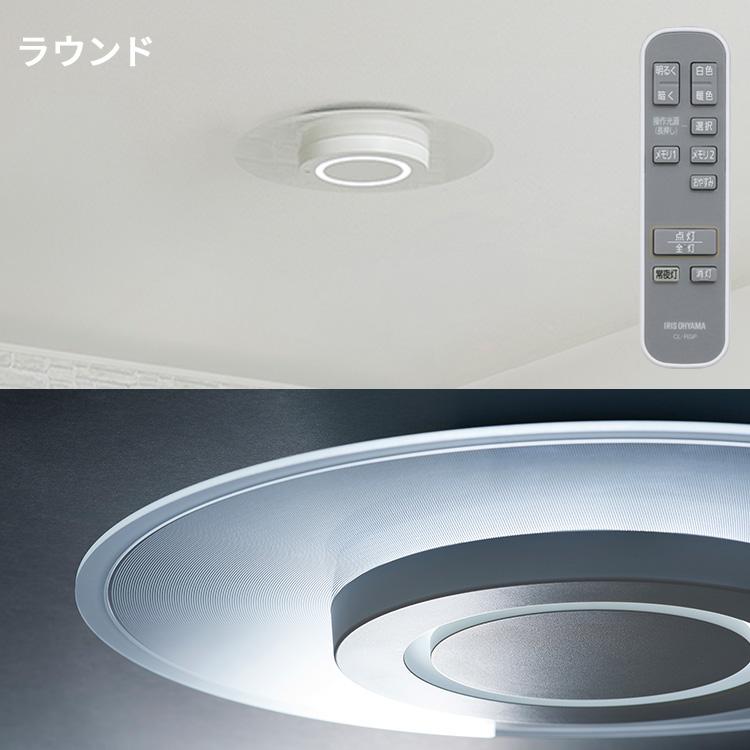 IRIS OHYAMA（アイリスオーヤマ） シーリングライト led 5年保証