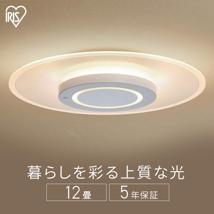 IRIS OHYAMA（アイリスオーヤマ） シーリングライト led 5年保証 