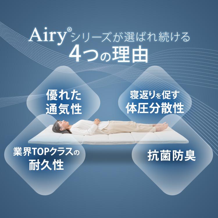 シングル 高反発 腰 折りたたみ 洗える マットレストッパー 厚さ5cm 軽量 6つ折り エアリー 一人暮らし MARS-6S アイリスオーヤマ 【水色】 *