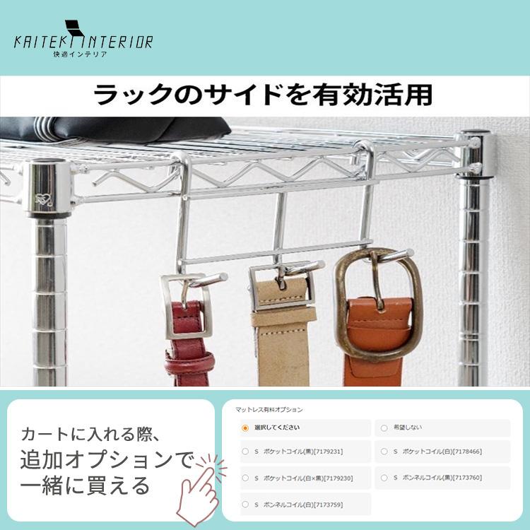 3点セット　スチールラック　メタルラック　幅90cm 収納ラック　収納棚 IRIS OHYAMA（アイリスオーヤマ） スチールラック 幅90 メタルラック