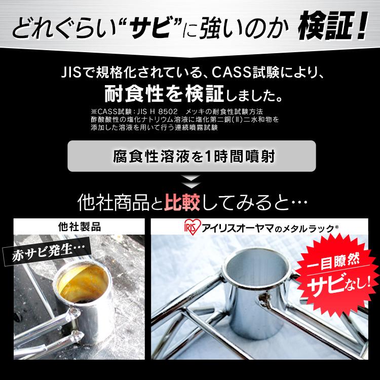 アイリスオーヤマ メタルラック 本体 スチールラック SE-1215 K 楽天市場】メタルラック 幅120 4段 アイリスオーヤマ MR-1215DJK