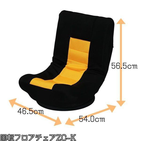 IRIS OHYAMA（アイリスオーヤマ） 座椅子 座いす 回転 一人掛け