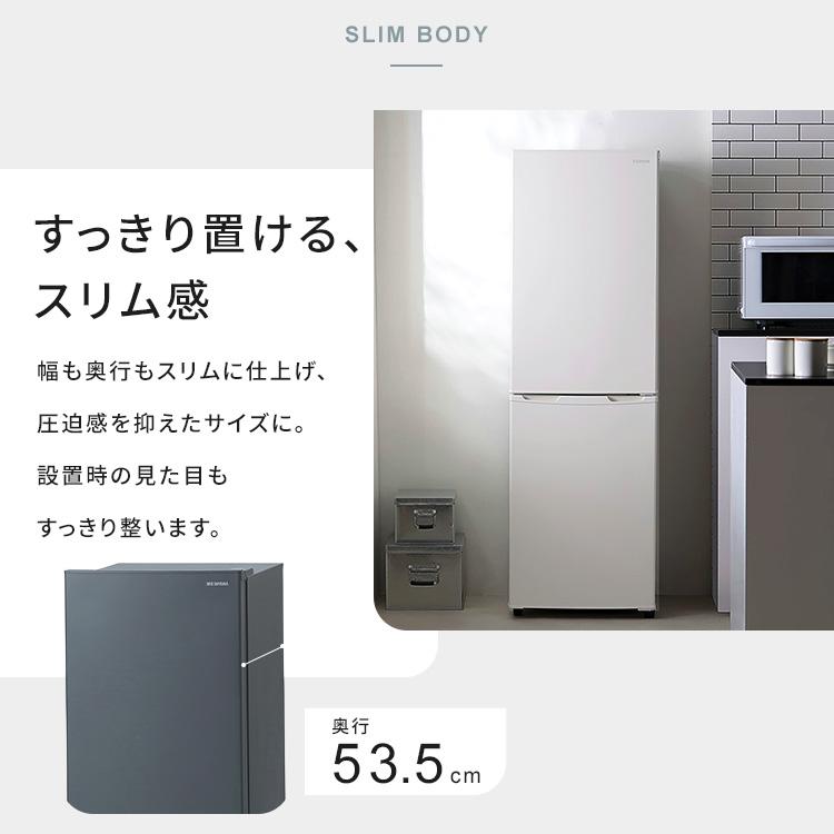 IRIS OHYAMA 冷蔵庫 一人暮らし 162L アイリスオーヤマ 小型 IRIS OHYAMA 冷蔵庫 一人暮らし 162L アイリスオーヤマ 小型