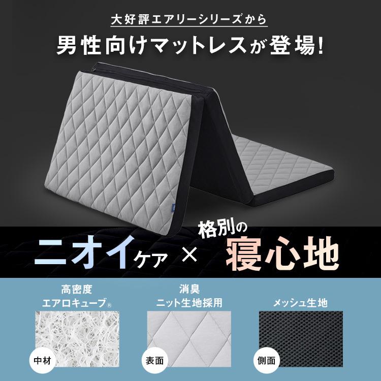 IRIS OHYAMA（アイリスオーヤマ） マットレス シングル 三つ折り 高