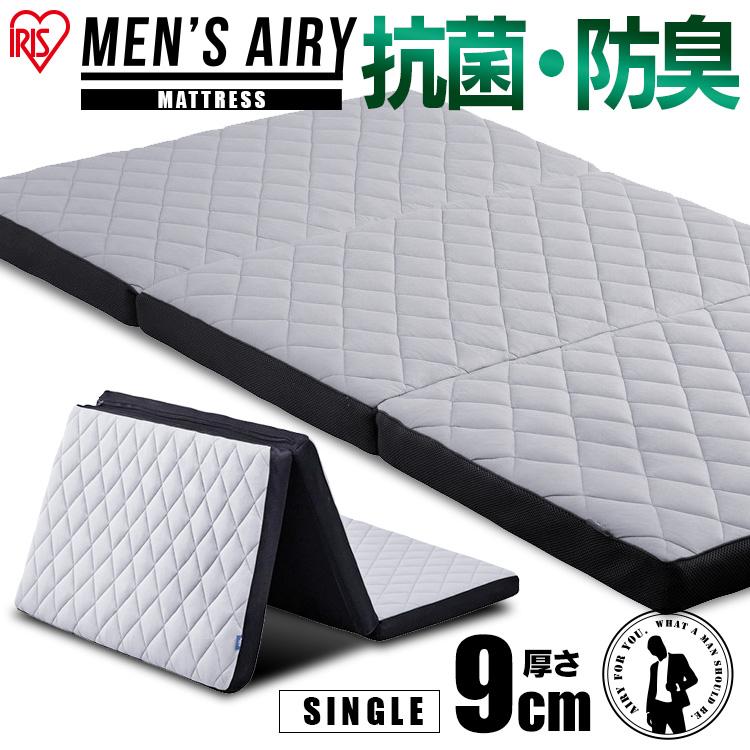 MEN'S AIRY シングルマットレス 9cm