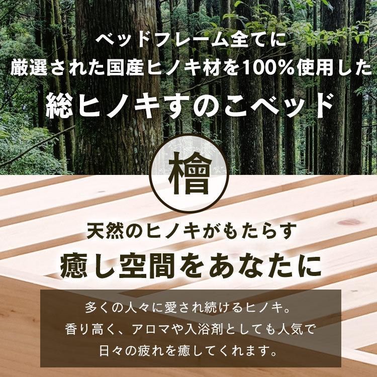 IRIS OHYAMA（アイリスオーヤマ） ベッド ダブル すのこベッド ダブル