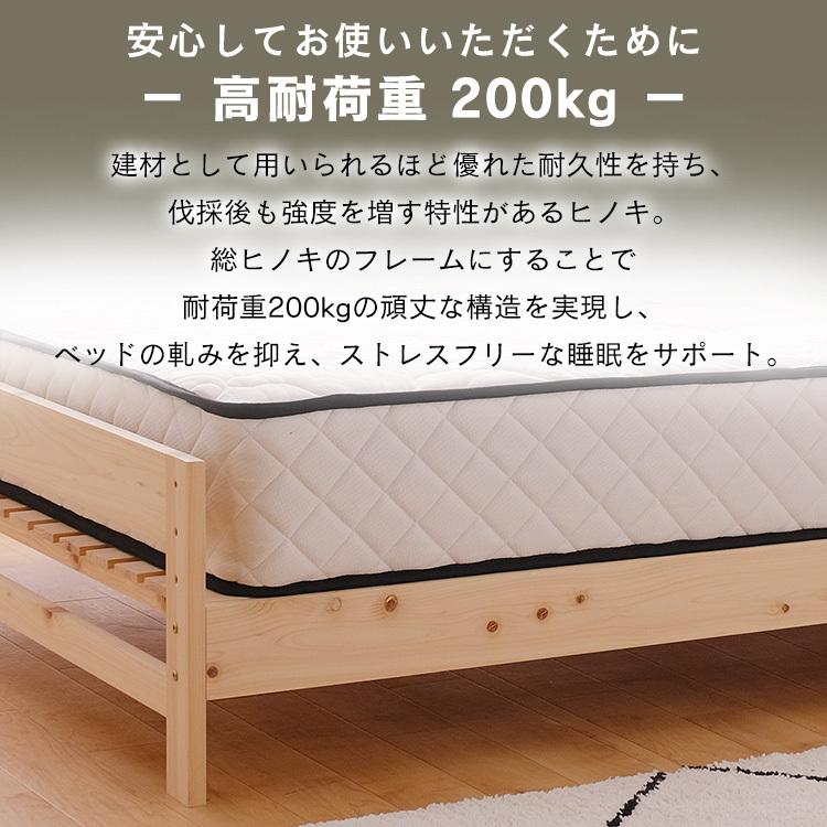 IRIS OHYAMA（アイリスオーヤマ） ベッド ダブル すのこベッド ダブル