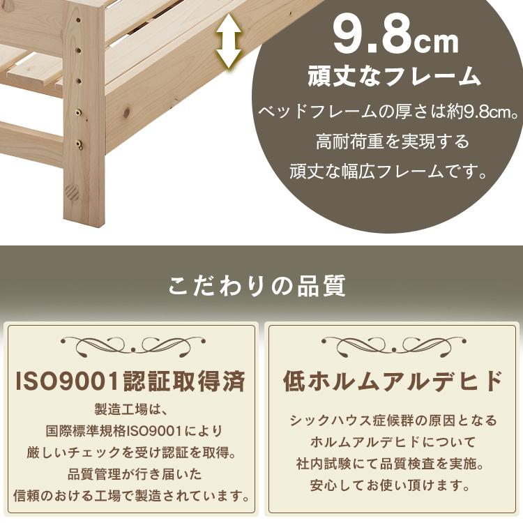IRIS OHYAMA（アイリスオーヤマ） ベッド ダブル すのこベッド ダブル
