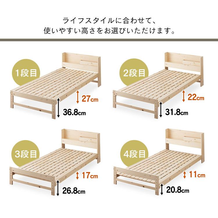 kps コンセント付き アイリスオーヤマ HSBM-D ヒノキ すのこ ダブル IRIS OHYAMA（アイリスオーヤマ） ベッド ダブル すのこベッド ダブル