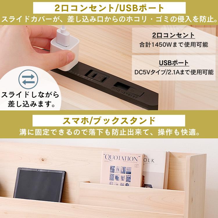 kps コンセント付き アイリスオーヤマ HSBM-D ヒノキ すのこ ダブル IRIS OHYAMA（アイリスオーヤマ） ベッド ダブル すのこベッド ダブル