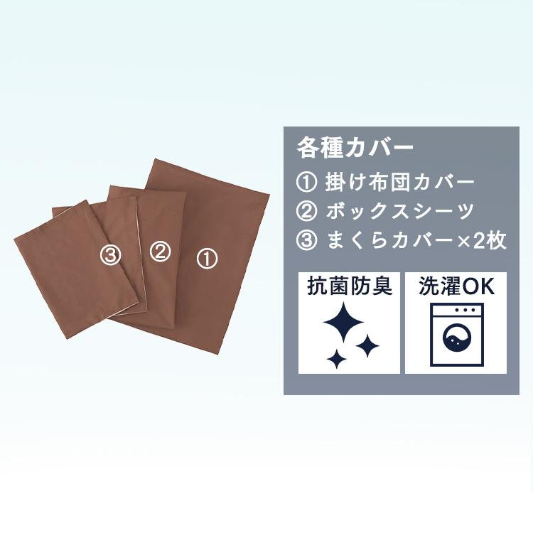 IRIS OHYAMA 布団セット シングル 安い 8点セット 敷布団 IRIS OHYAMA 布団セット シングル 安い 8点セット 敷布団
