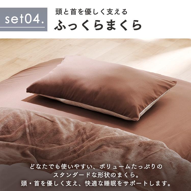 IRIS OHYAMA 布団セット シングル 安い 8点セット 敷布団 IRIS OHYAMA 布団セット シングル 安い 8点セット 敷布団