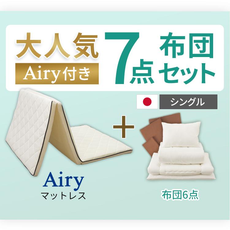 IRIS OHYAMA（アイリスオーヤマ） マットレス シングル マットレス