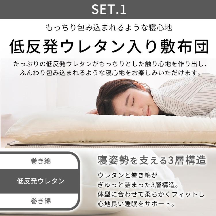 IRIS OHYAMA（アイリスオーヤマ） マットレス シングル マットレス