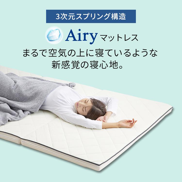 IRIS OHYAMA（アイリスオーヤマ） マットレス シングル マットレス