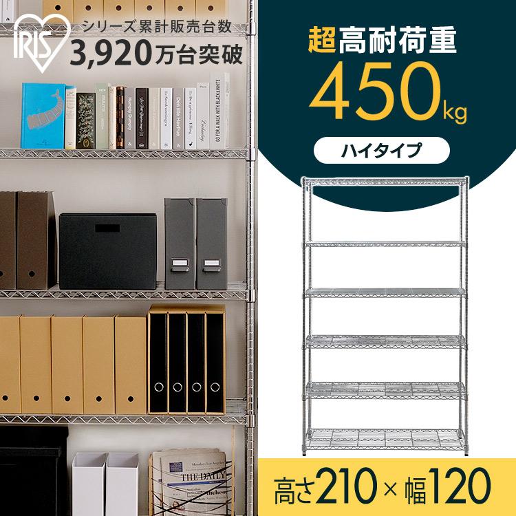 IRIS OHYAMA（アイリスオーヤマ） スチールラック 幅210 ラック メタル