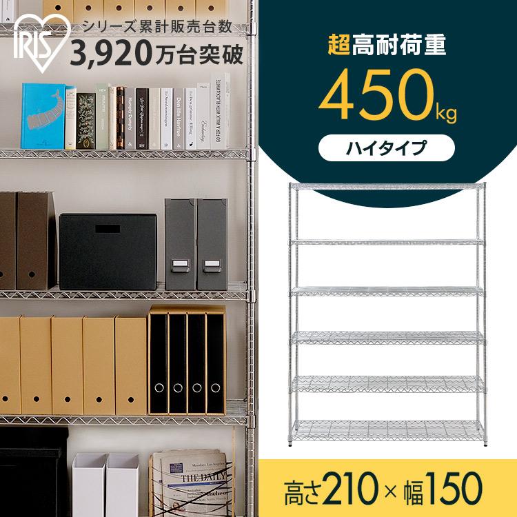 IRIS OHYAMA（アイリスオーヤマ） スチールラック メタルラック 棚