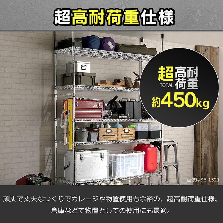 IRIS OHYAMA（アイリスオーヤマ） スチールラック メタルラック 棚