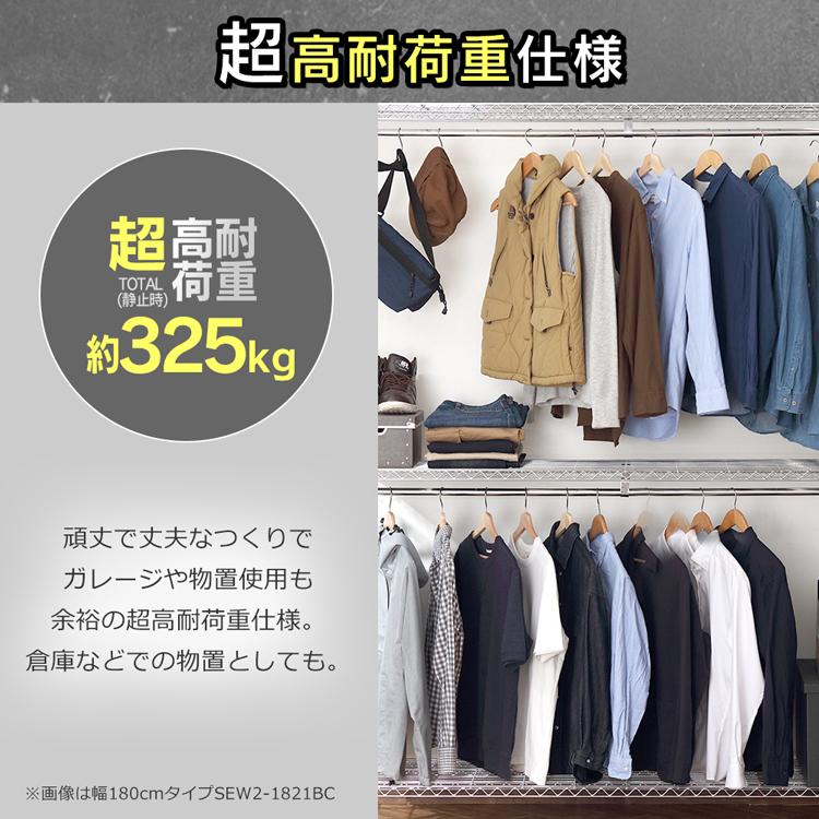 IRIS OHYAMA（アイリスオーヤマ） スチールラック メタルラック