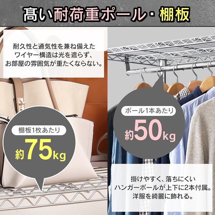 未使用メタルラック　174×90×46　④枚板　ハンガー②　キャスター　おまけ付 スチールラック 幅120cm メタルラック 4段 MR-1212 (ポール直径25mm