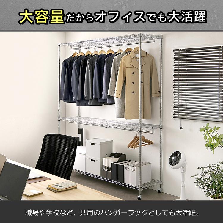 IRIS OHYAMA（アイリスオーヤマ） スチールラック メタルラック